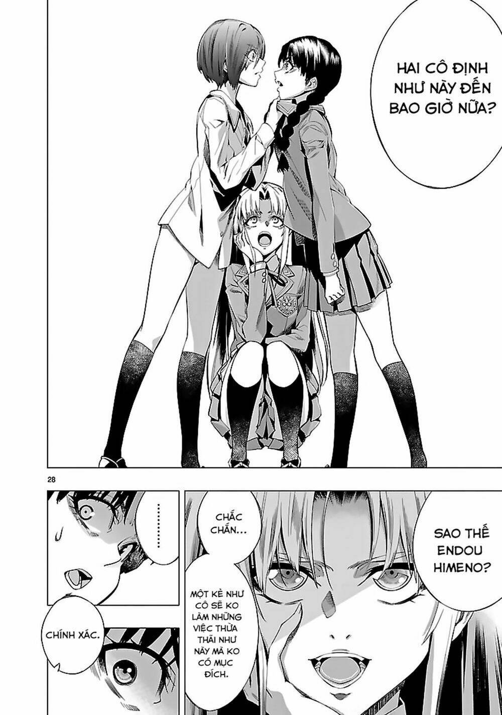 Himenospia: Chapter 18