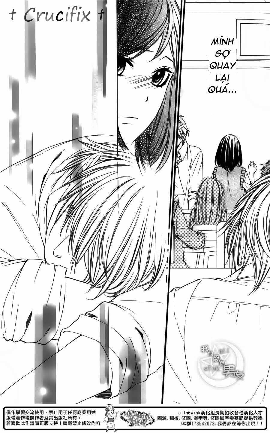 Kedamono Kareshi: Chapter 25