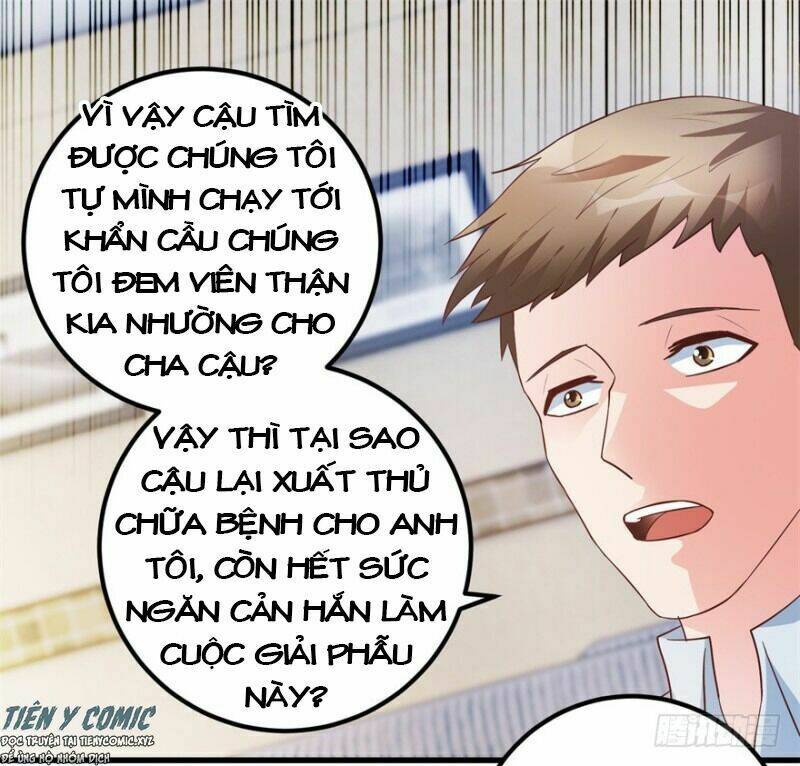 Thấu Thị Tiên Y: Chapter 95