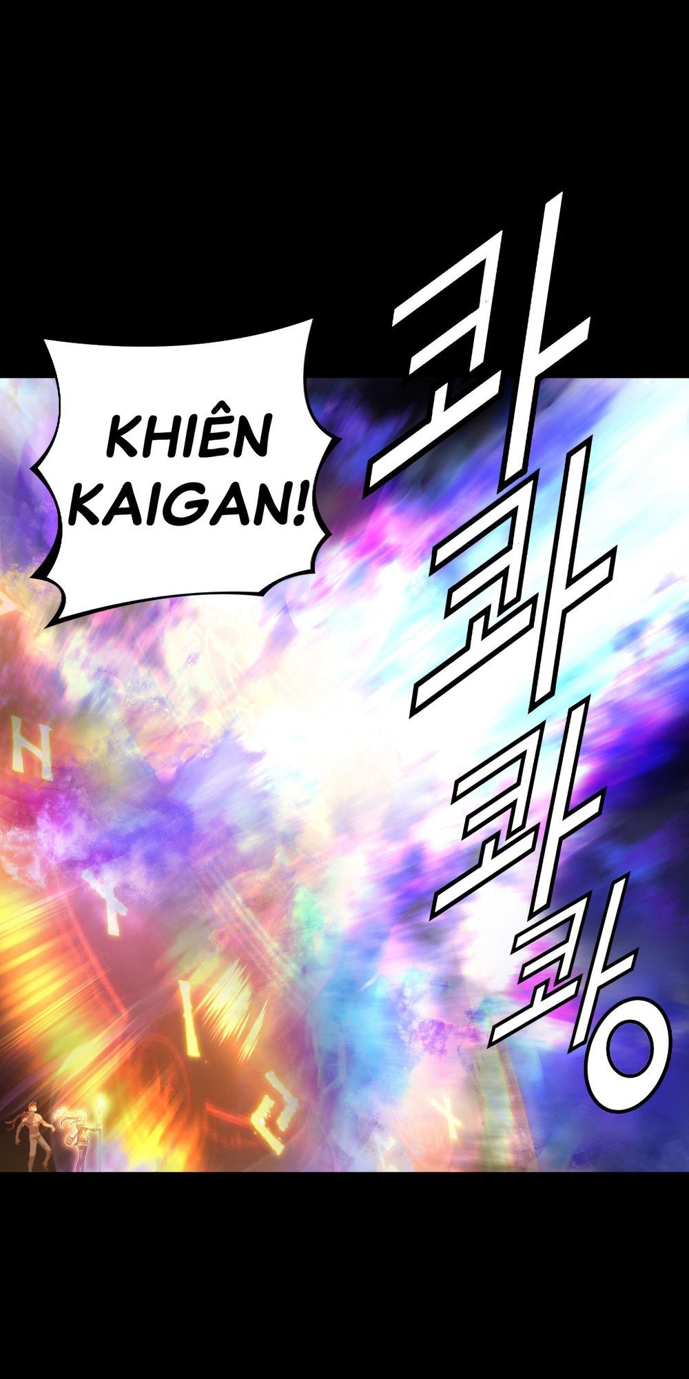 Dị Giới Tam Tuyệt: Chapter 79