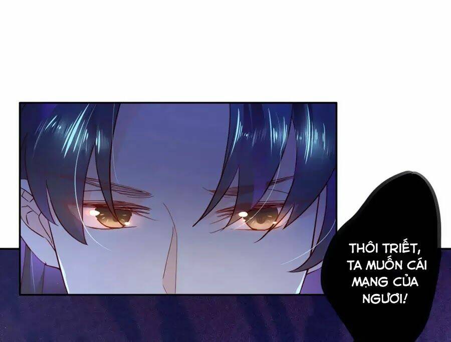 Điềm Mỹ Chi Huyết: Chapter 14