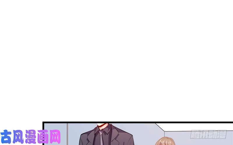 Ám Luyến Thành Hôn: Chapter 95