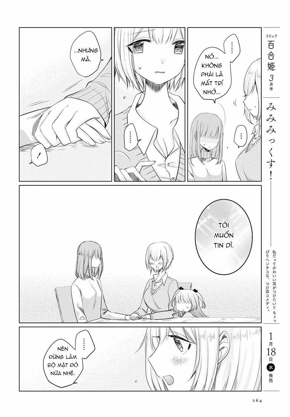 Ashita, Kimi Ni Aetara: Chapter 2