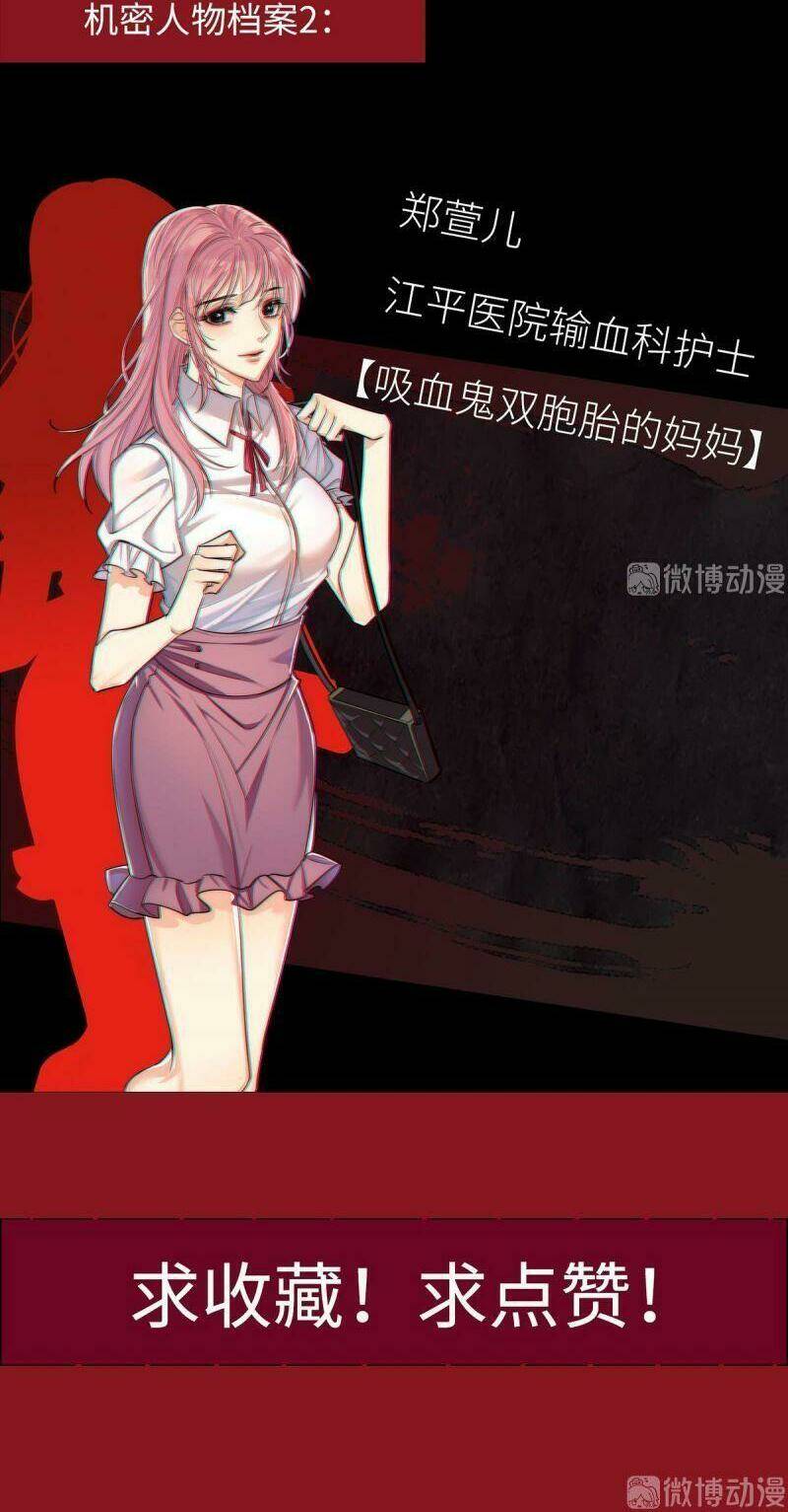 Vết Cắn Trí Mạng: Chapter 3