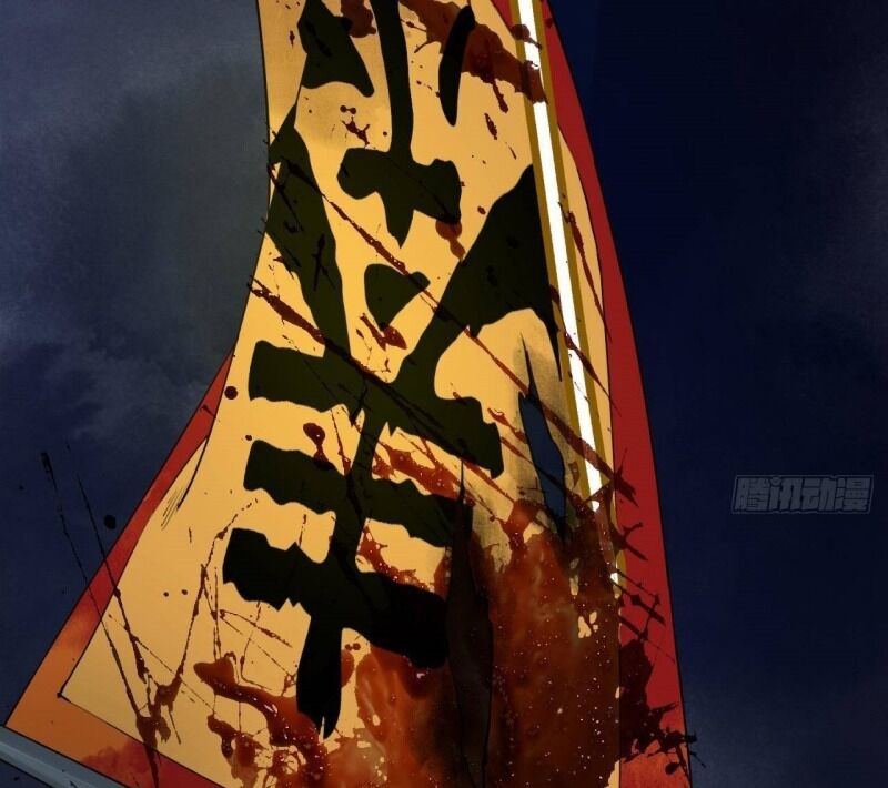 Hoàng Đệ, Chớ Cầm Đao: Chapter 1