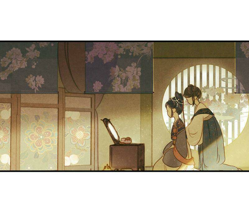 Thiếu Nữ Tản Mộng Đàm: Chapter 11
