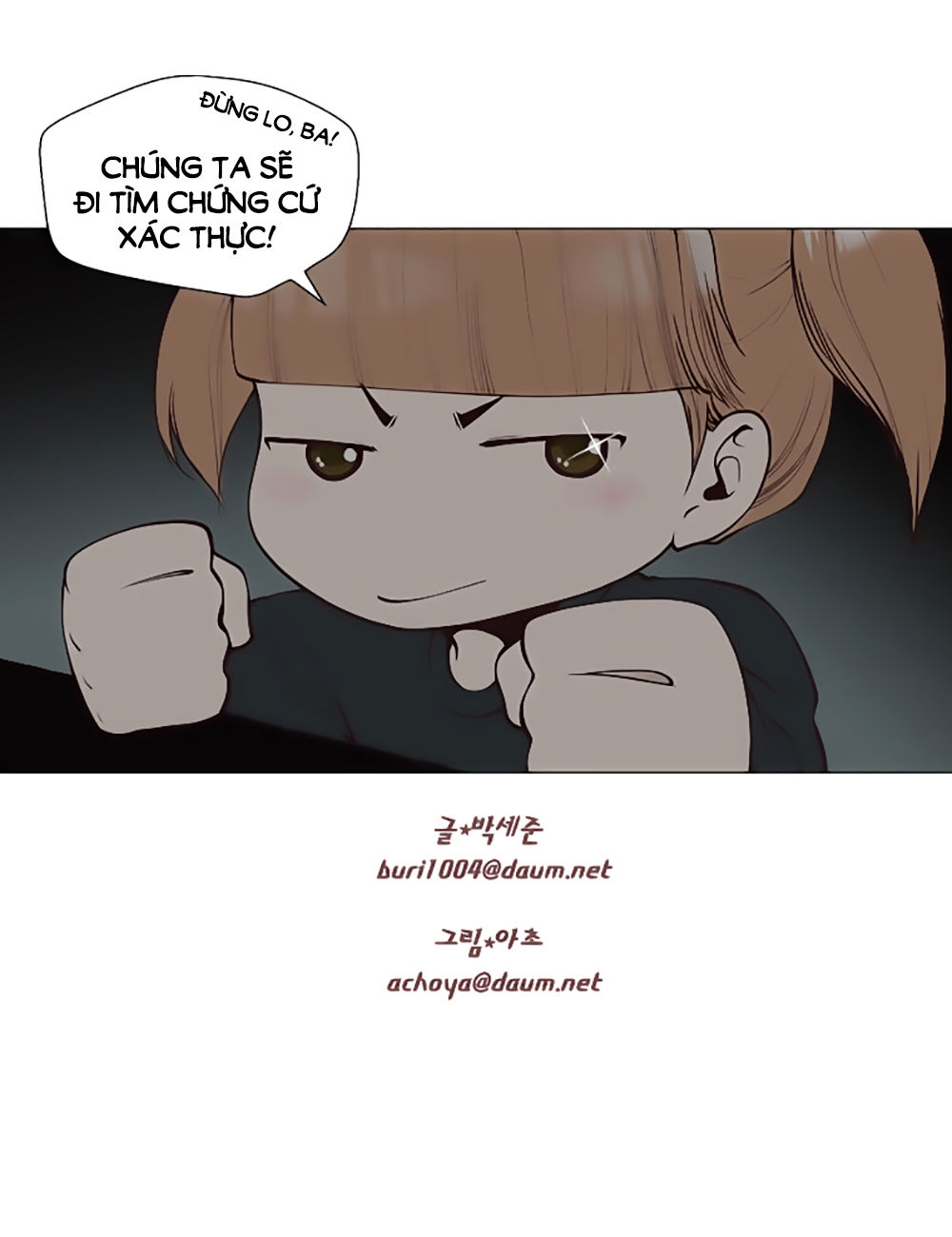 Mrs. Seonnyeo: Chapter 8