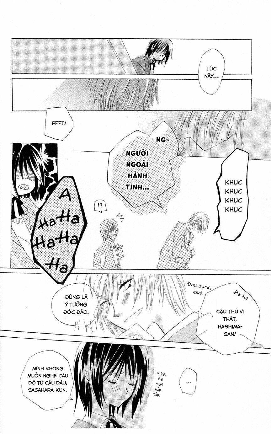 Himitsu No Himegimi Uwasa No Ouji: Chapter 4.5