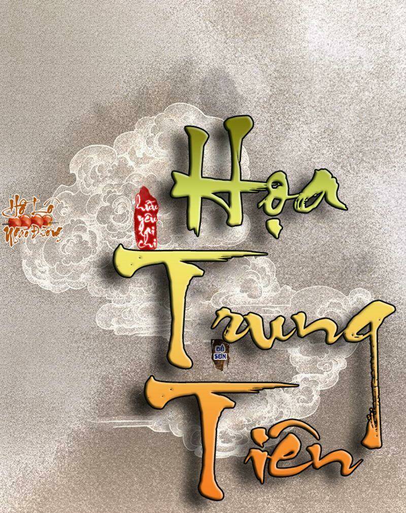 Hữu Yêu Lai Chi Họa Trung Tiên: Chapter 65