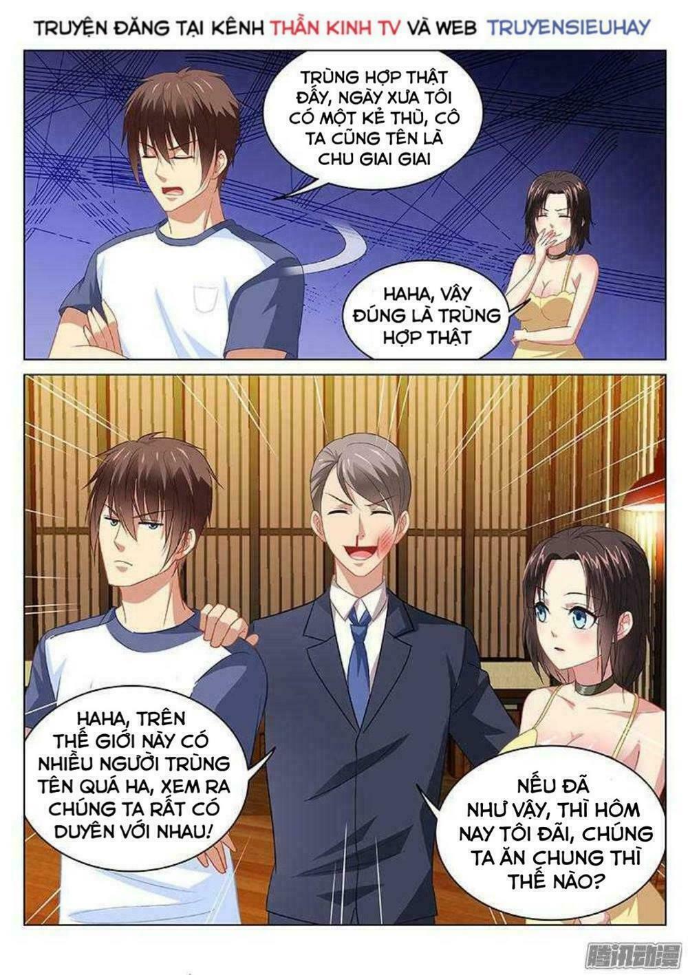 Ngận Thuần Ngận Ái Muội: Chapter 89