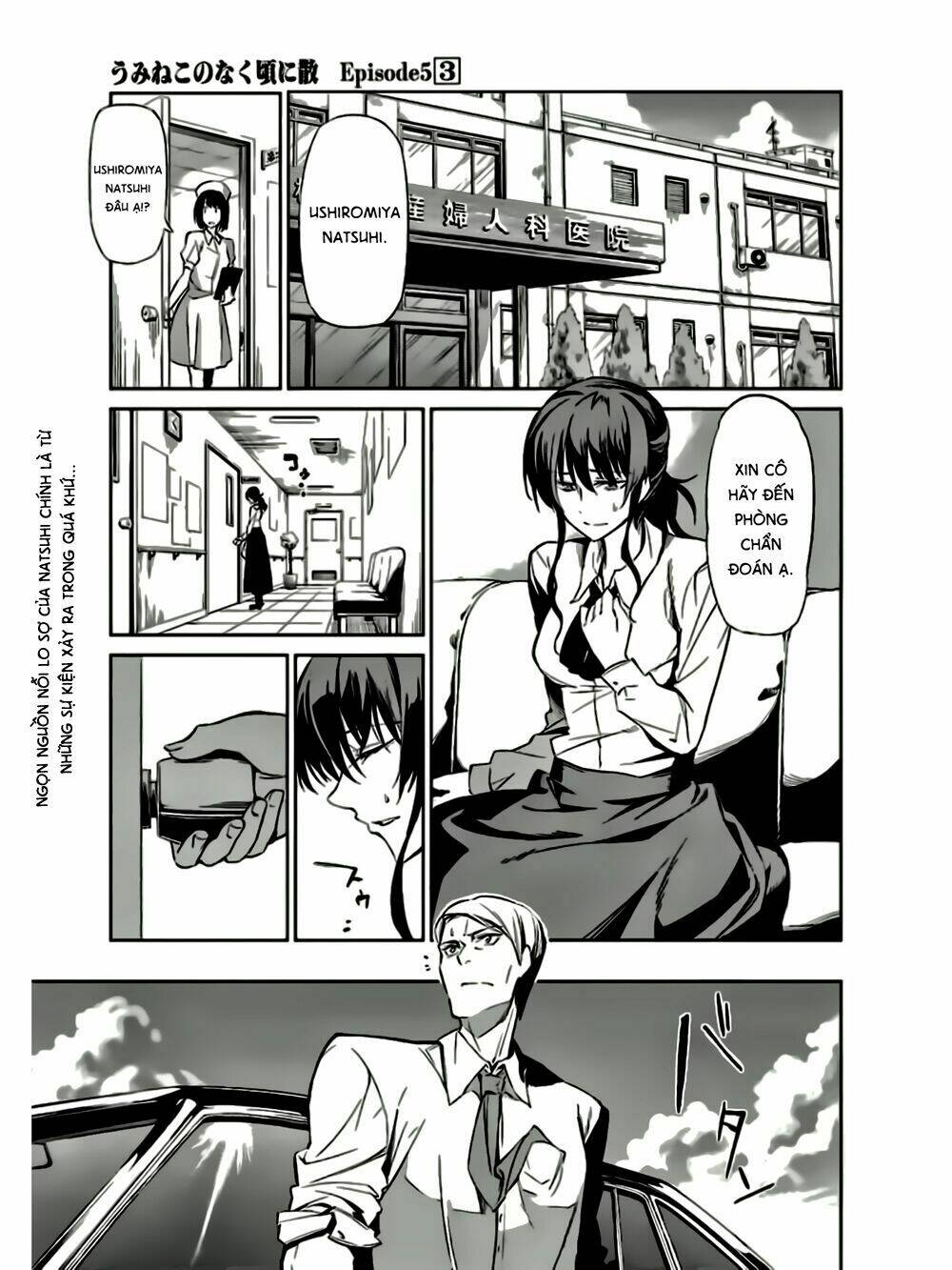 Umineko No Naku Koro Ni Chiru Ep 5: End Of The Golden Witch: Chapter 12