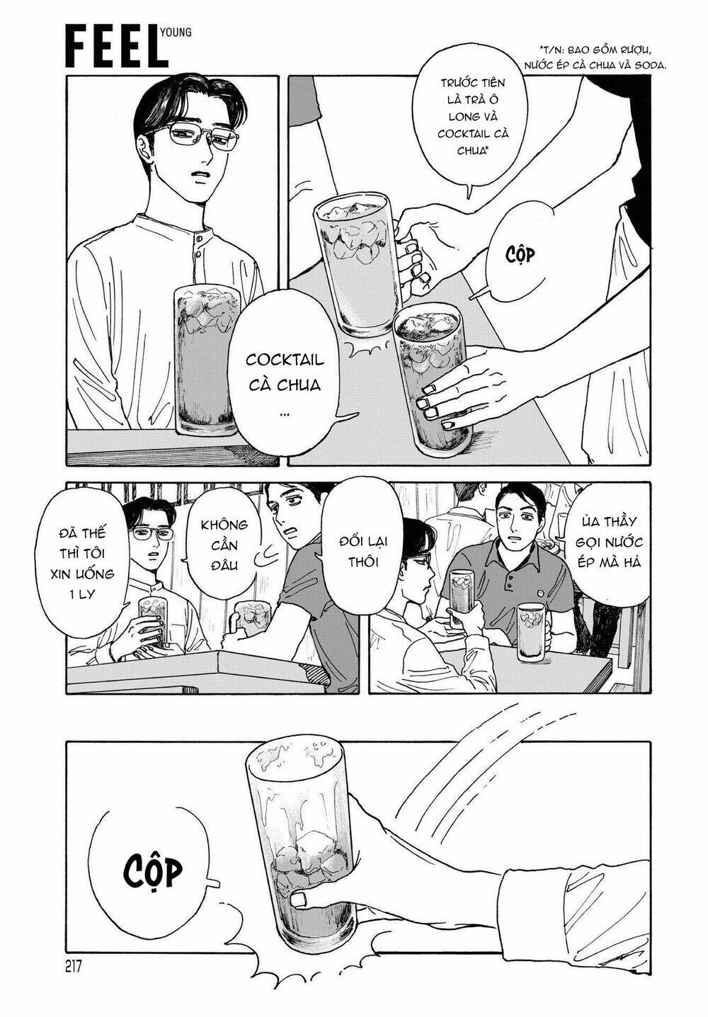 Onna No Sono No Hoshi: Chapter 4