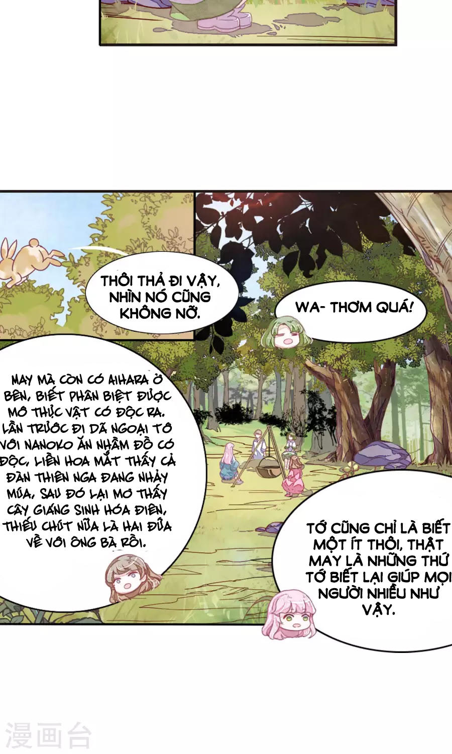 Luyến Thượng Vu Nữ Đích Yêu Chủ Đại Nhân: Chapter 12.2
