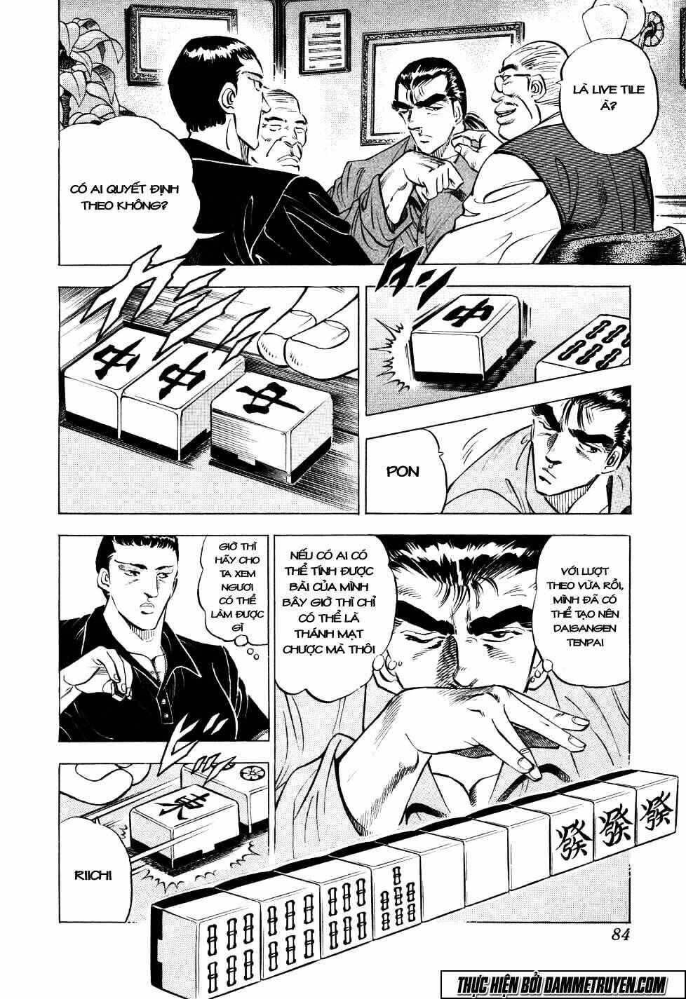 Seikimatsu Bakuroden Saga: Chapter 3