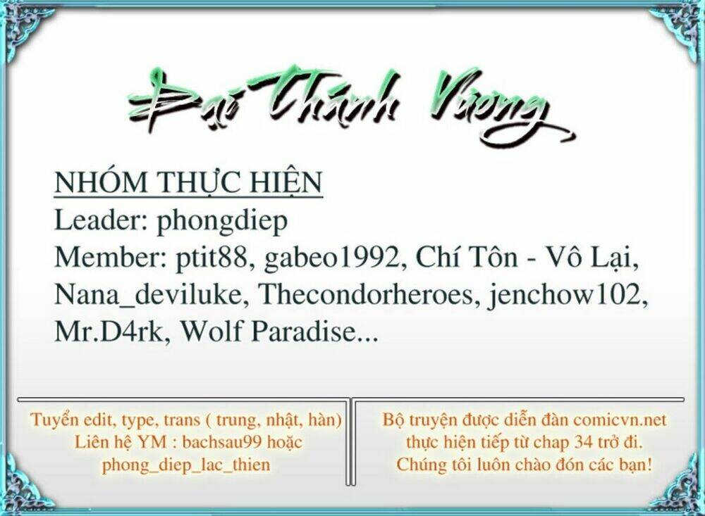 Đại Thánh Vương: Chapter 66
