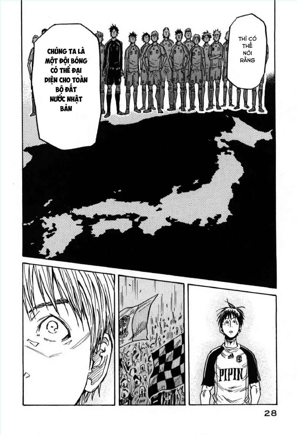 Giant Killing: Chapter 269