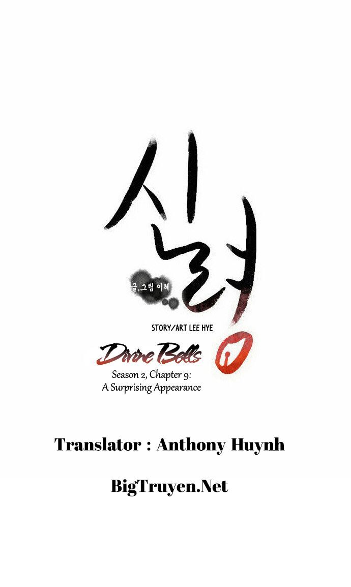 Chuông Thánh: Chapter 38