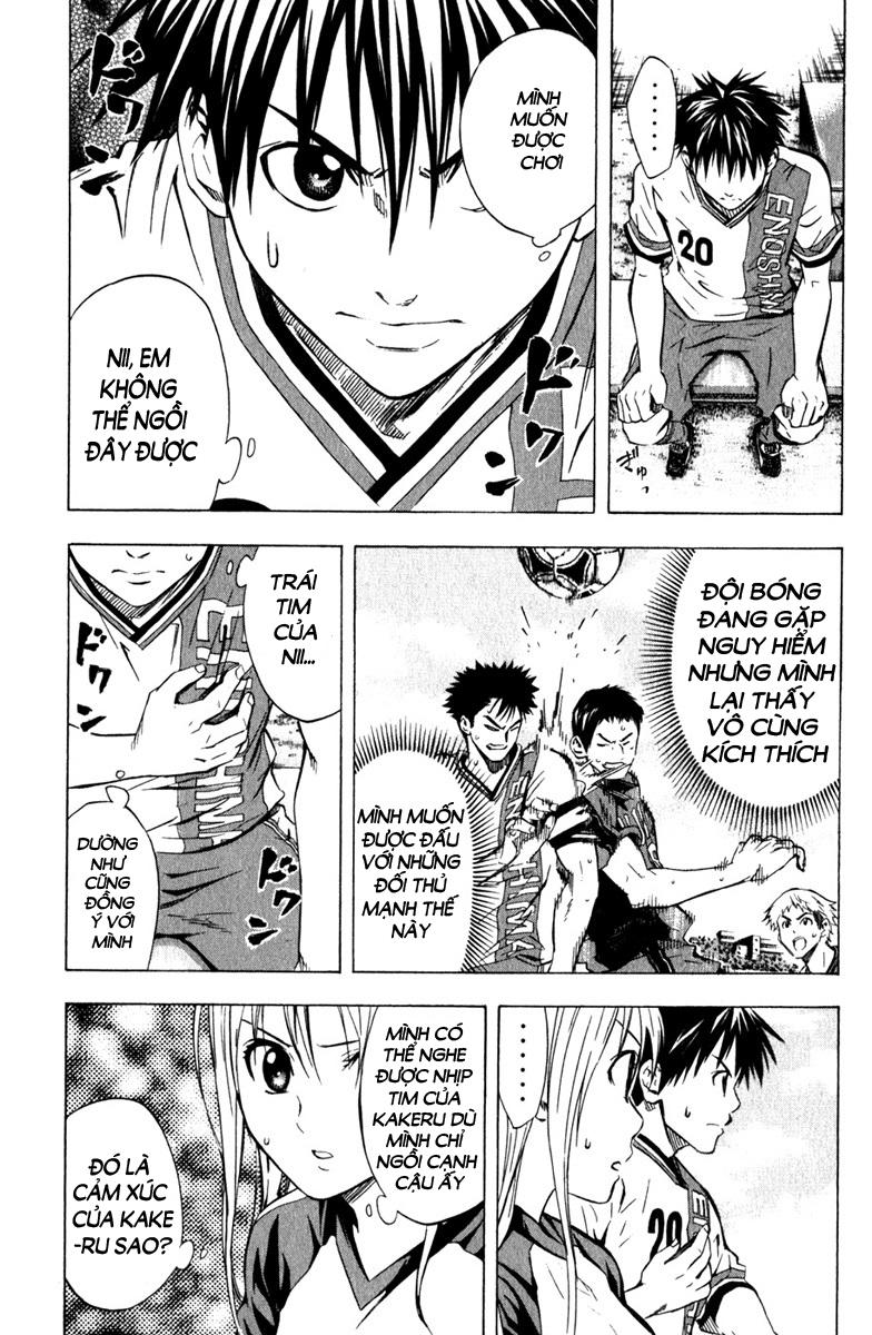 Area No Kishi: Chapter 59