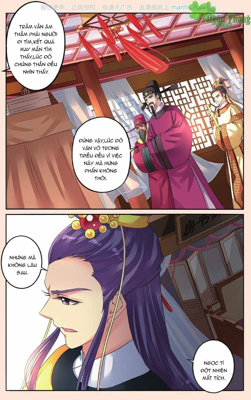 Bỉ Chi Thiên Niên: Chapter 37