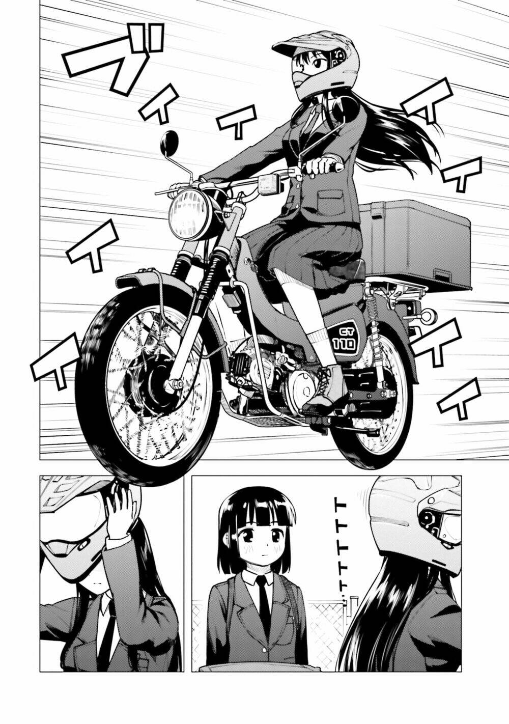 Super Cub: Chapter 15