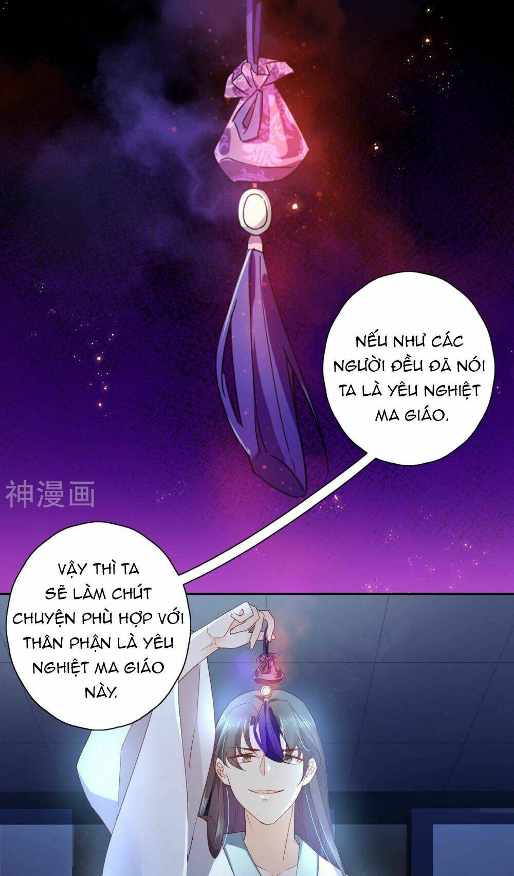 Dòng Máu Ngọt Ngào: Chapter 15