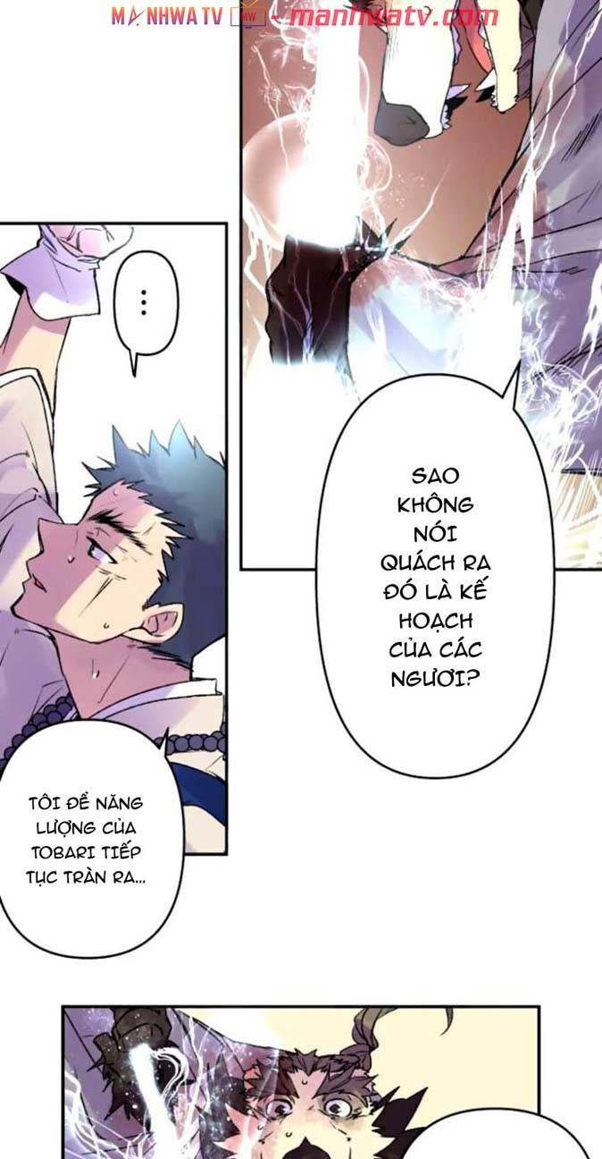 Ake No Tobari: Chapter 118