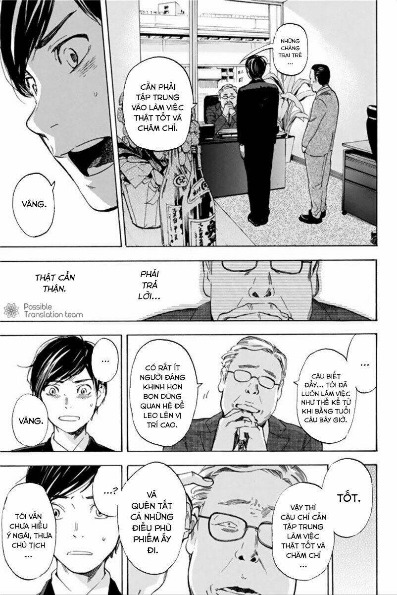 Forget Me Not: Chapter 39