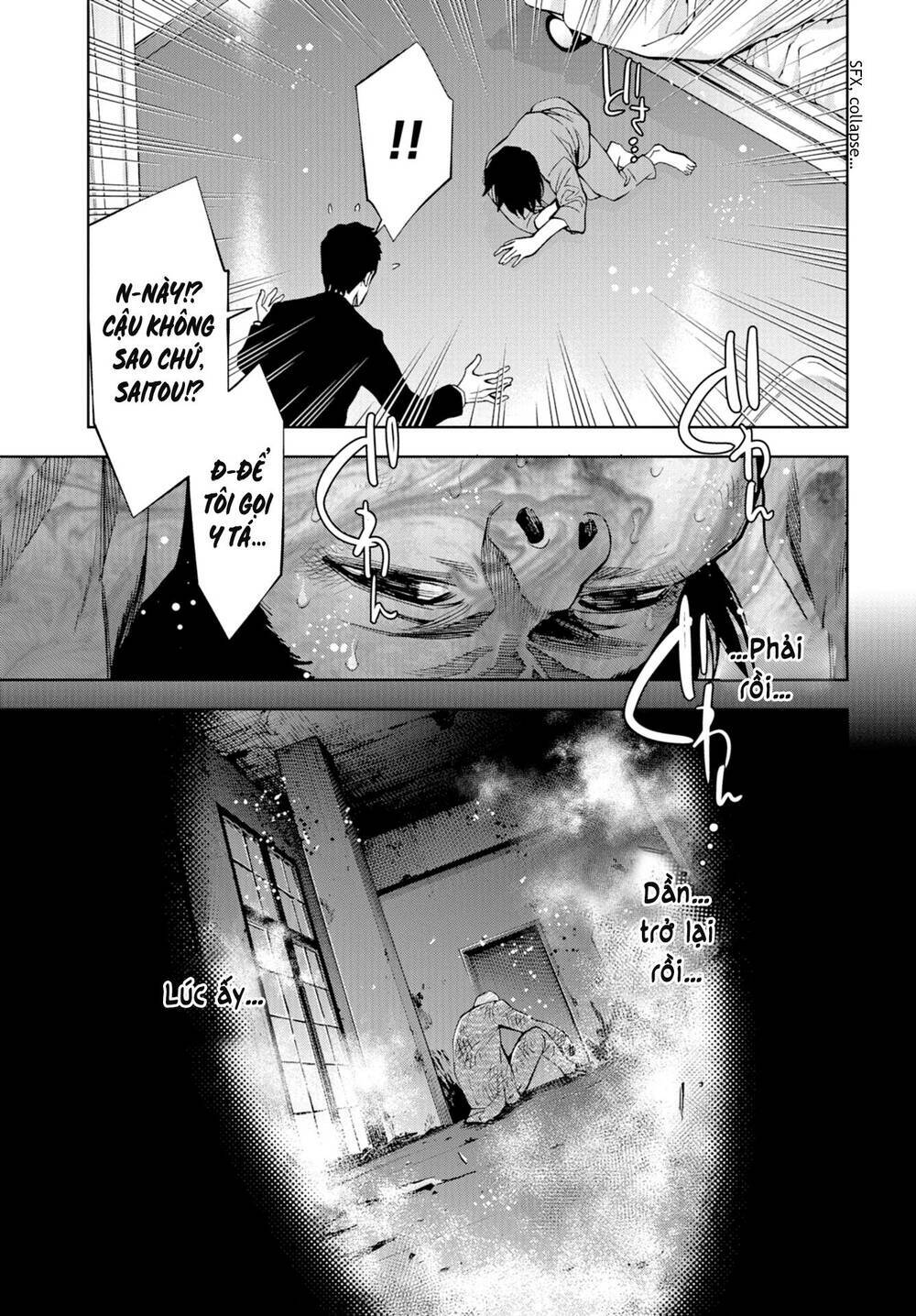 Change The World (Kanzaki Yuuya): Chapter 25