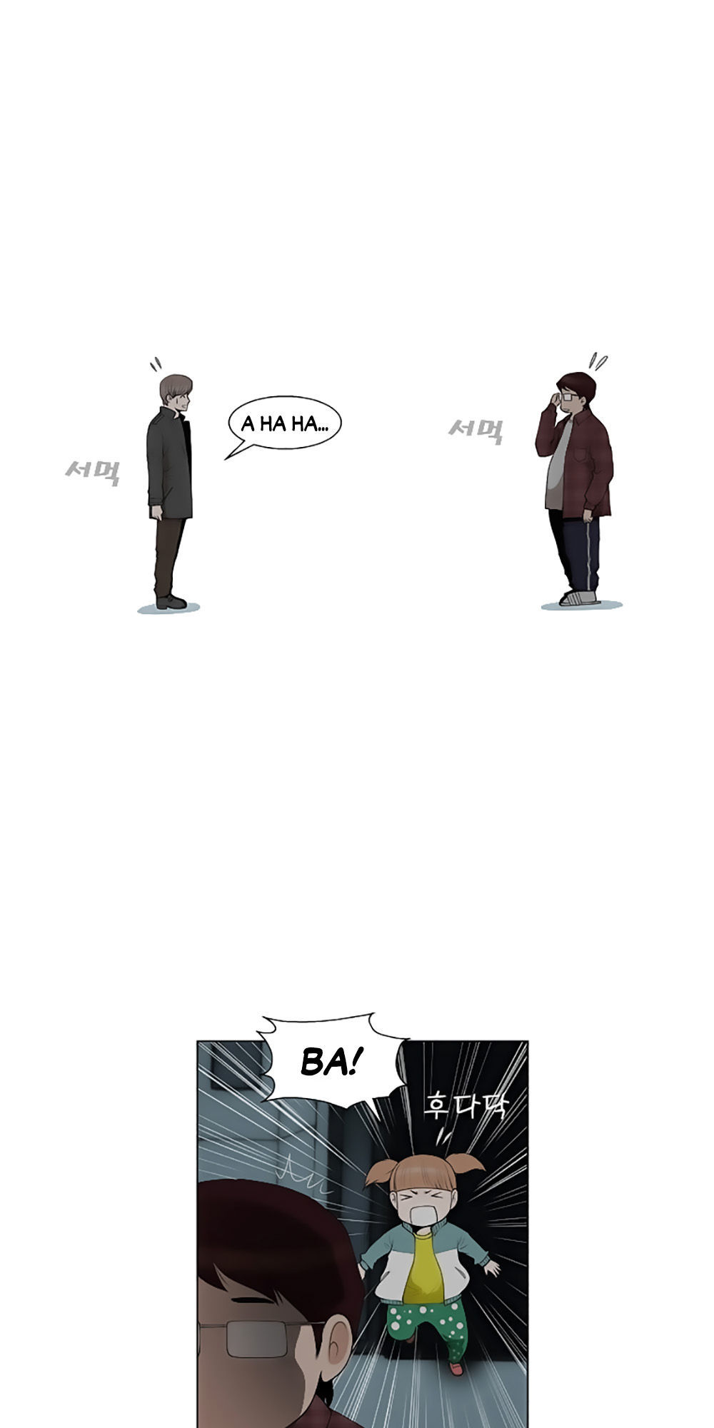 Mrs. Seonnyeo: Chapter 20