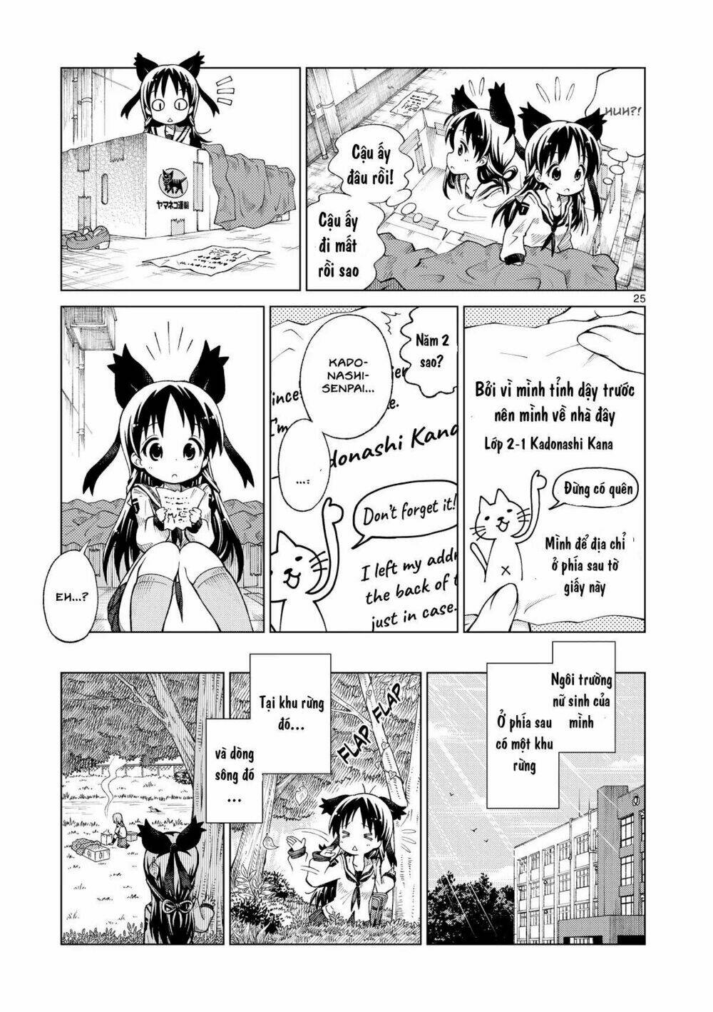 2Ljk: Chapter 1