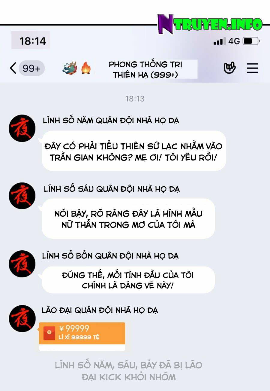 Nam Thần Truy Thê Chỉ Nam: Chapter 37.2