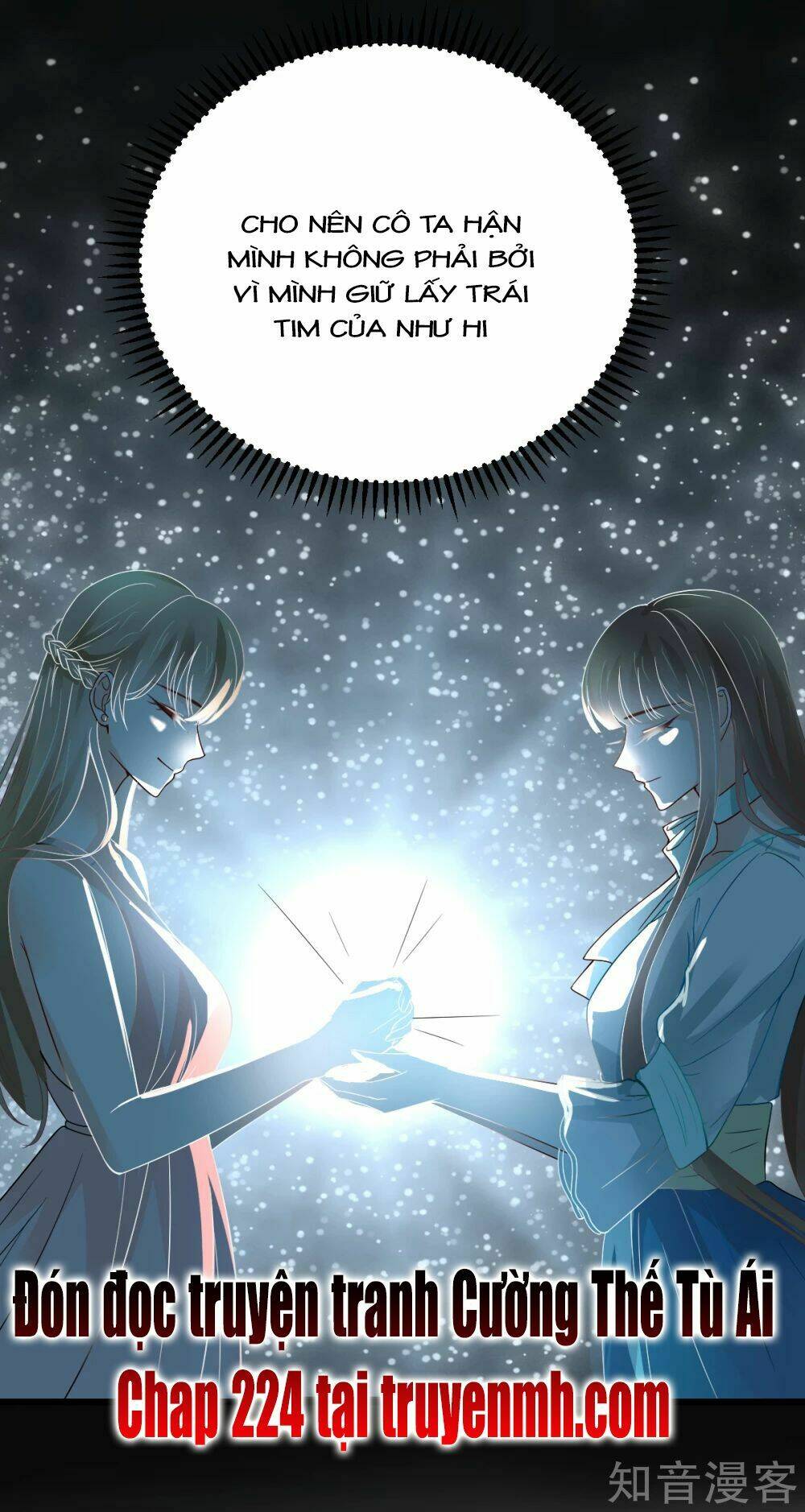 Cường Thế Tù Ái - Địch Thiếu Đừng Xằng Bậy: Chapter 23