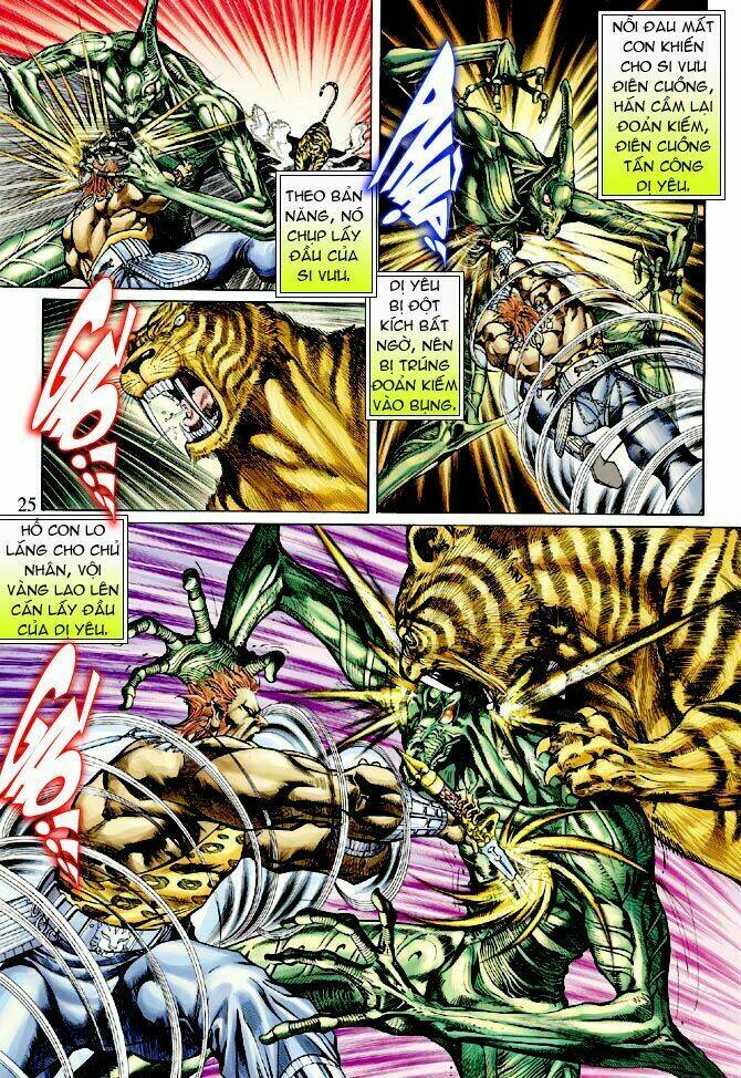 Thần Binh Ngoại Truyện: Chapter 4