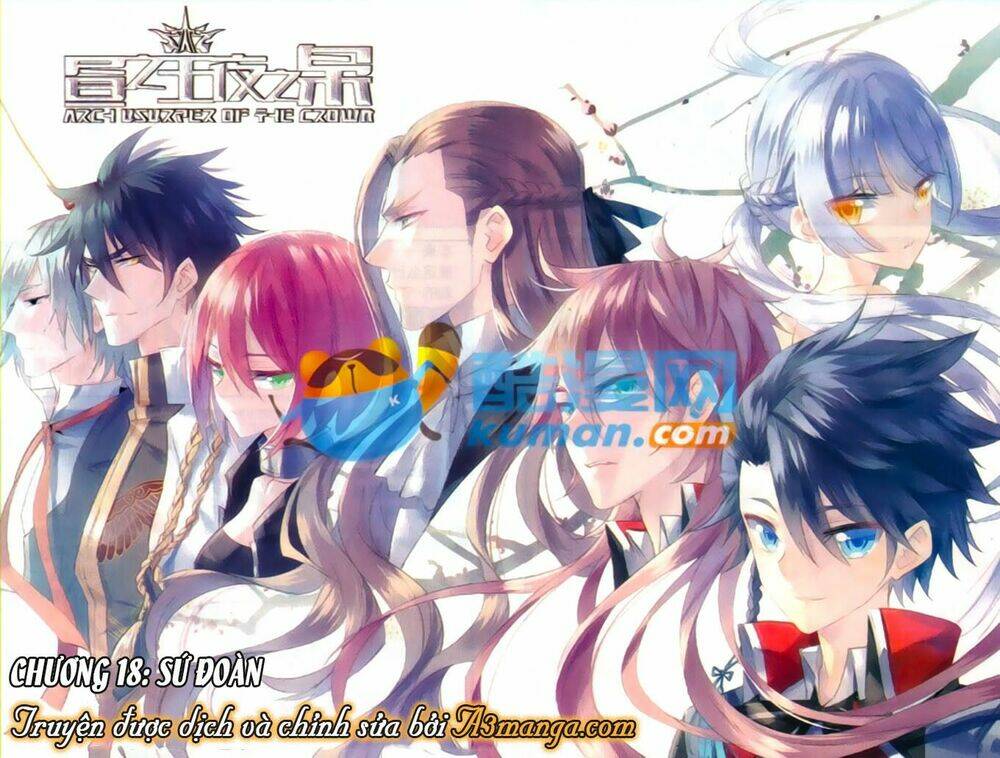 Trú Chi Vương, Dạ Chi Hiêu: Chapter 18