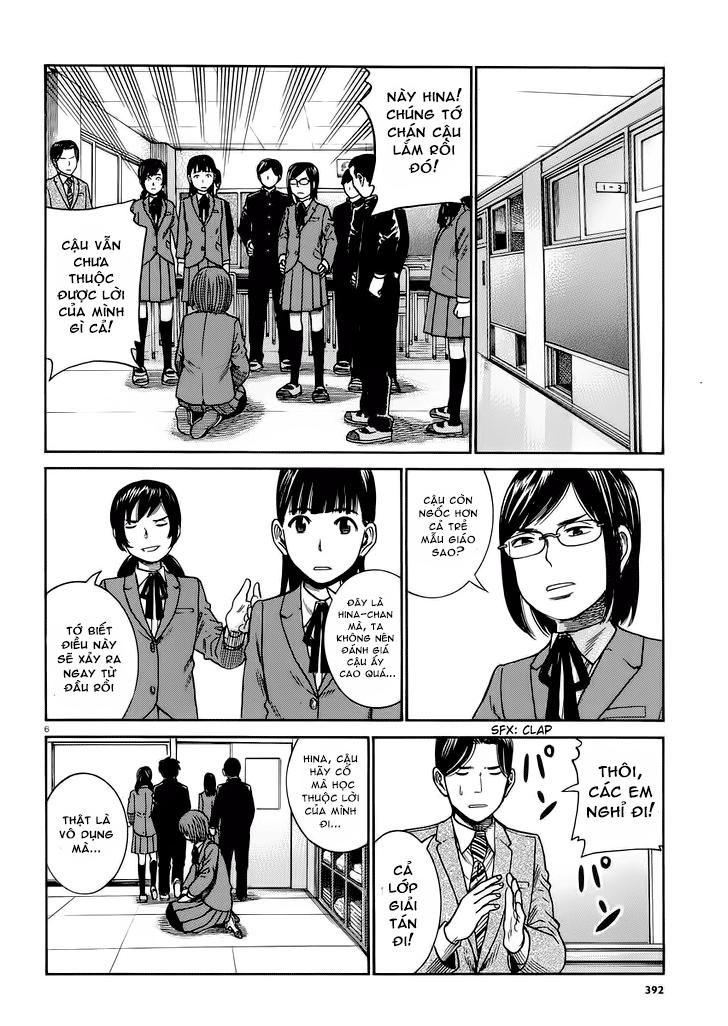Não Phẳng Siêu Năng Lực: Chapter 33