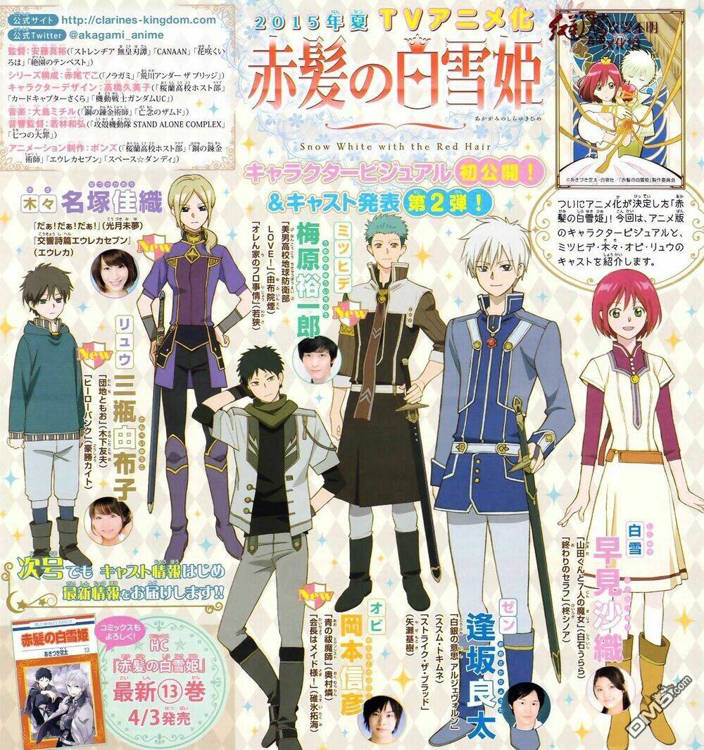 Cô Người Hầu Tóc Đỏ: Chapter 64