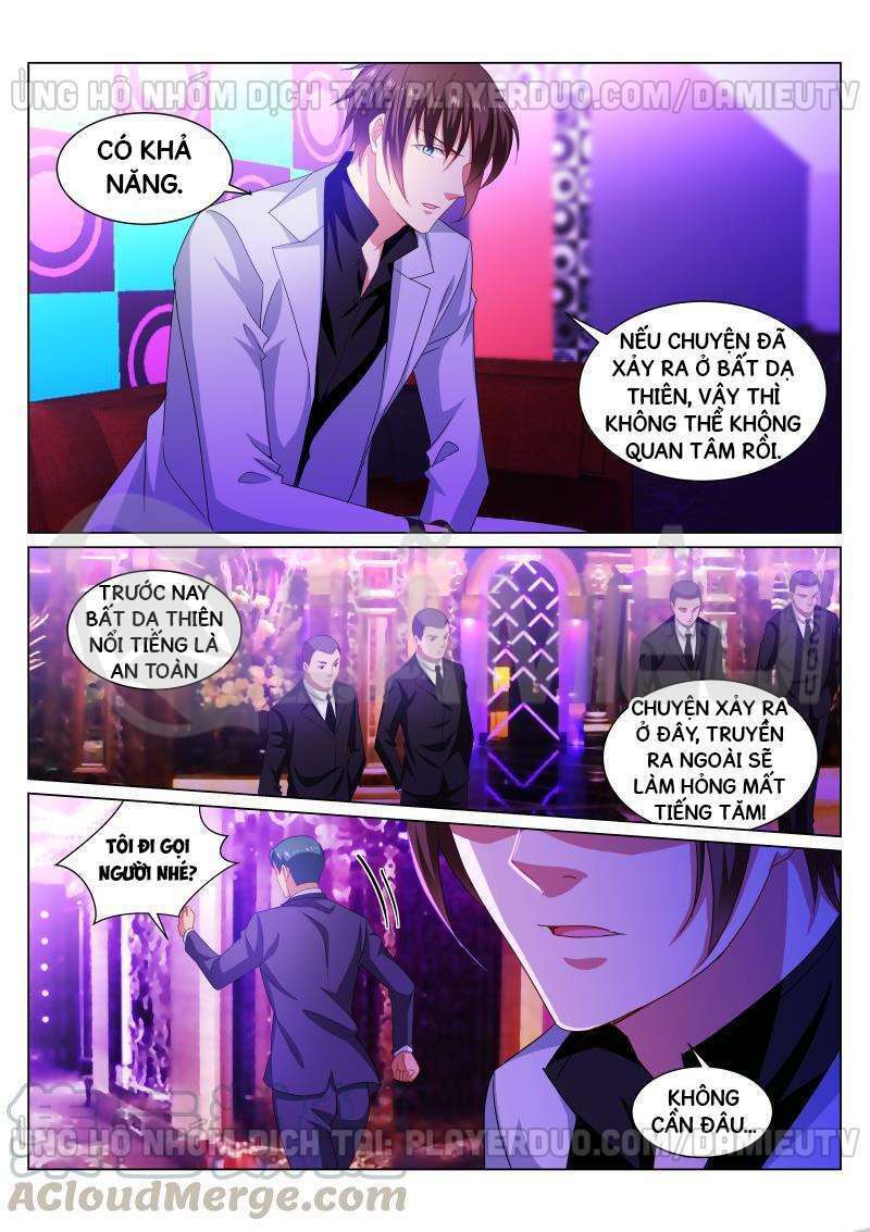 Ngận Thuần Ngận Ái Muội: Chapter 275