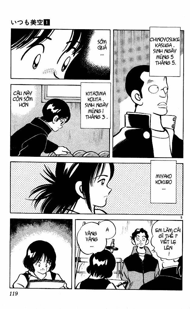 Itsumo Misora: Chapter 6