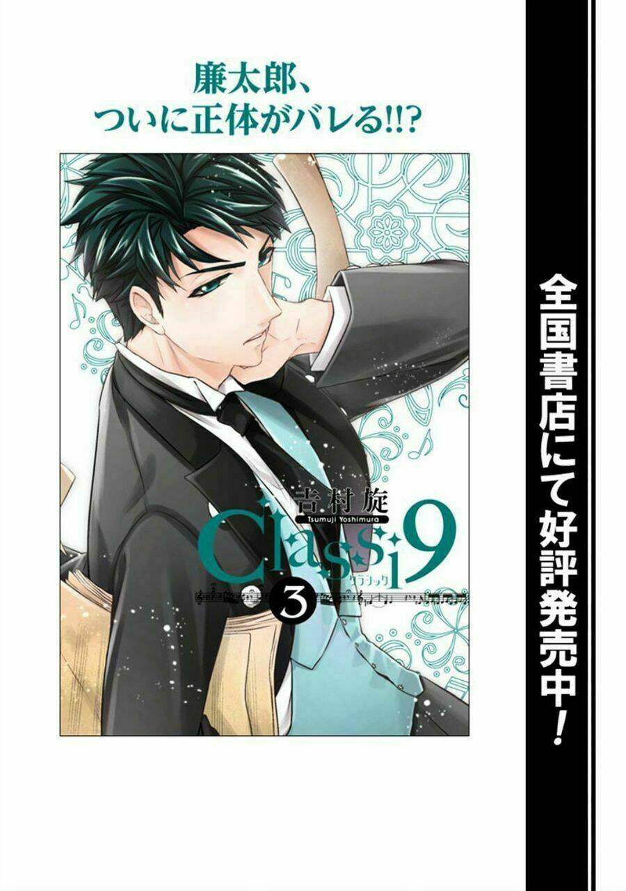 Classi9 (New): Chapter 19