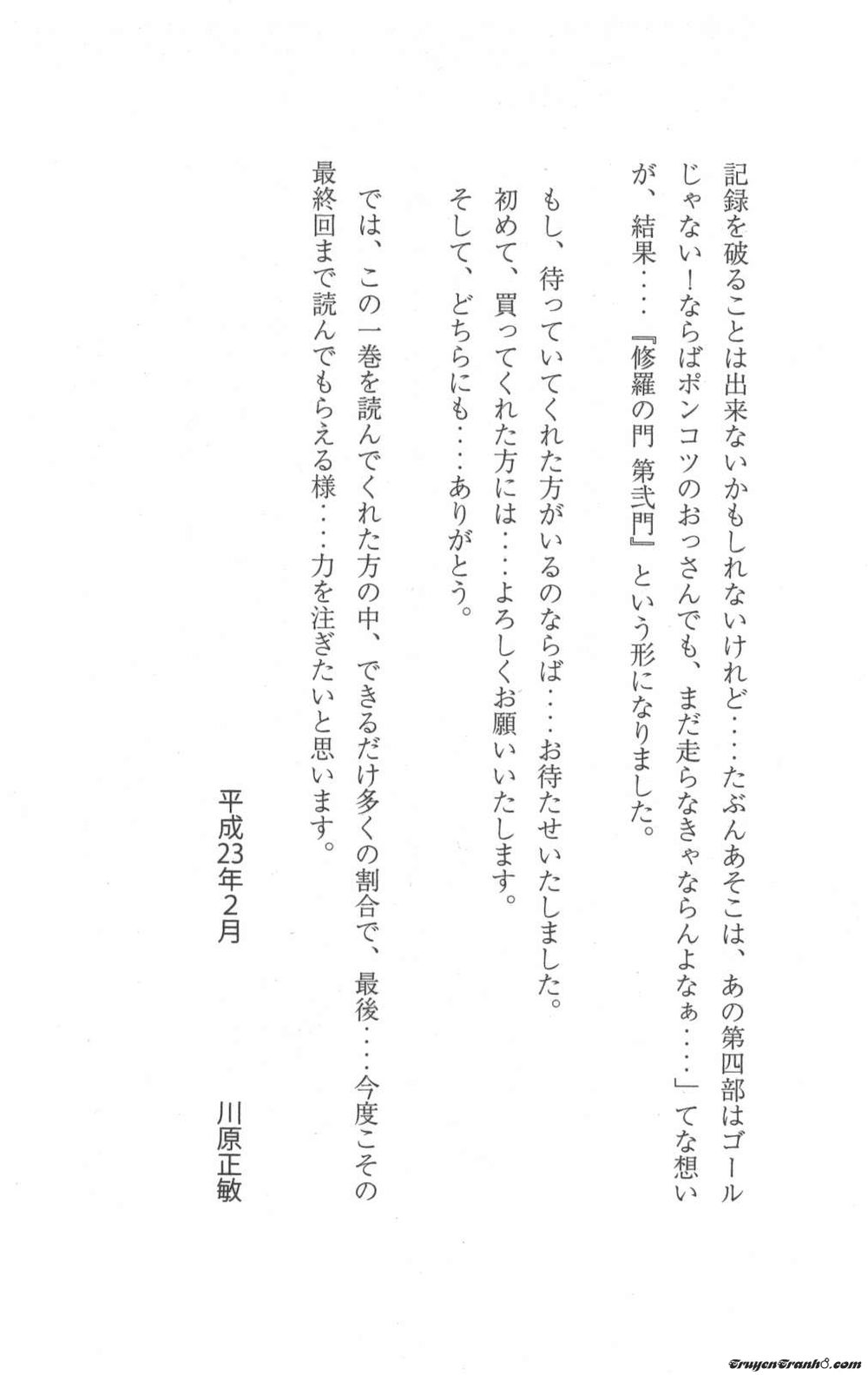 Truyền Nhân Atula 3: Chapter 11