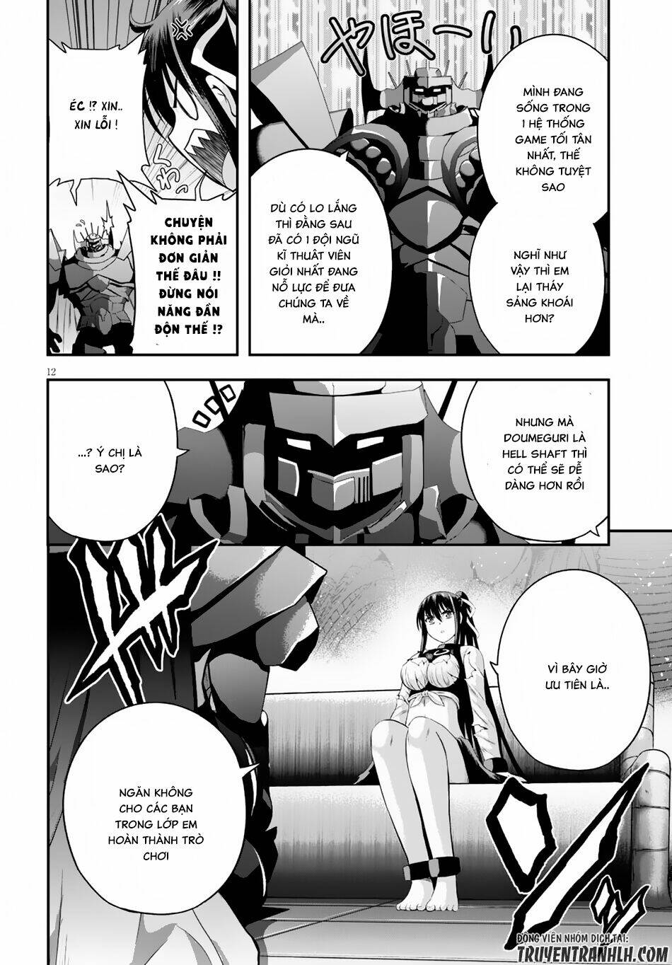 Ecstas Online: Chapter 5