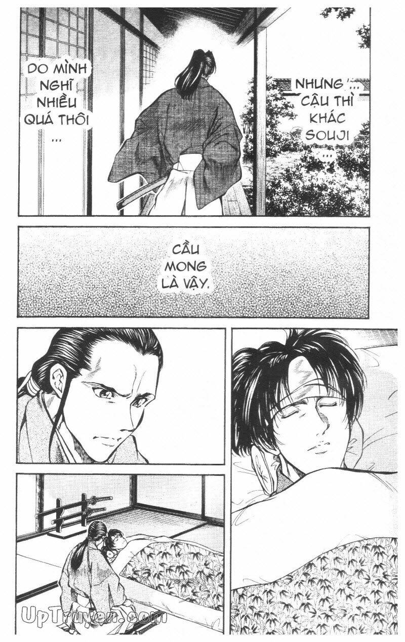 Getsu Seiki - Sayonara Shinsengumi: Chapter 7