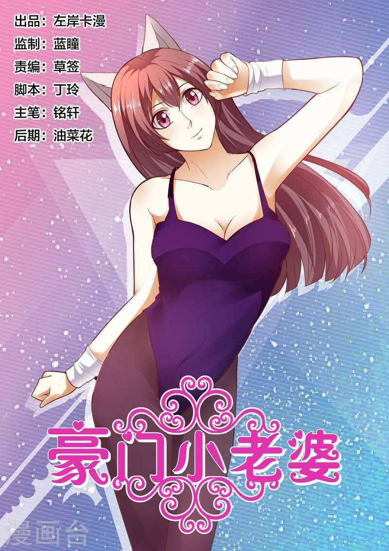 Hào Môn Tiểu Lão Bà: Chapter 147