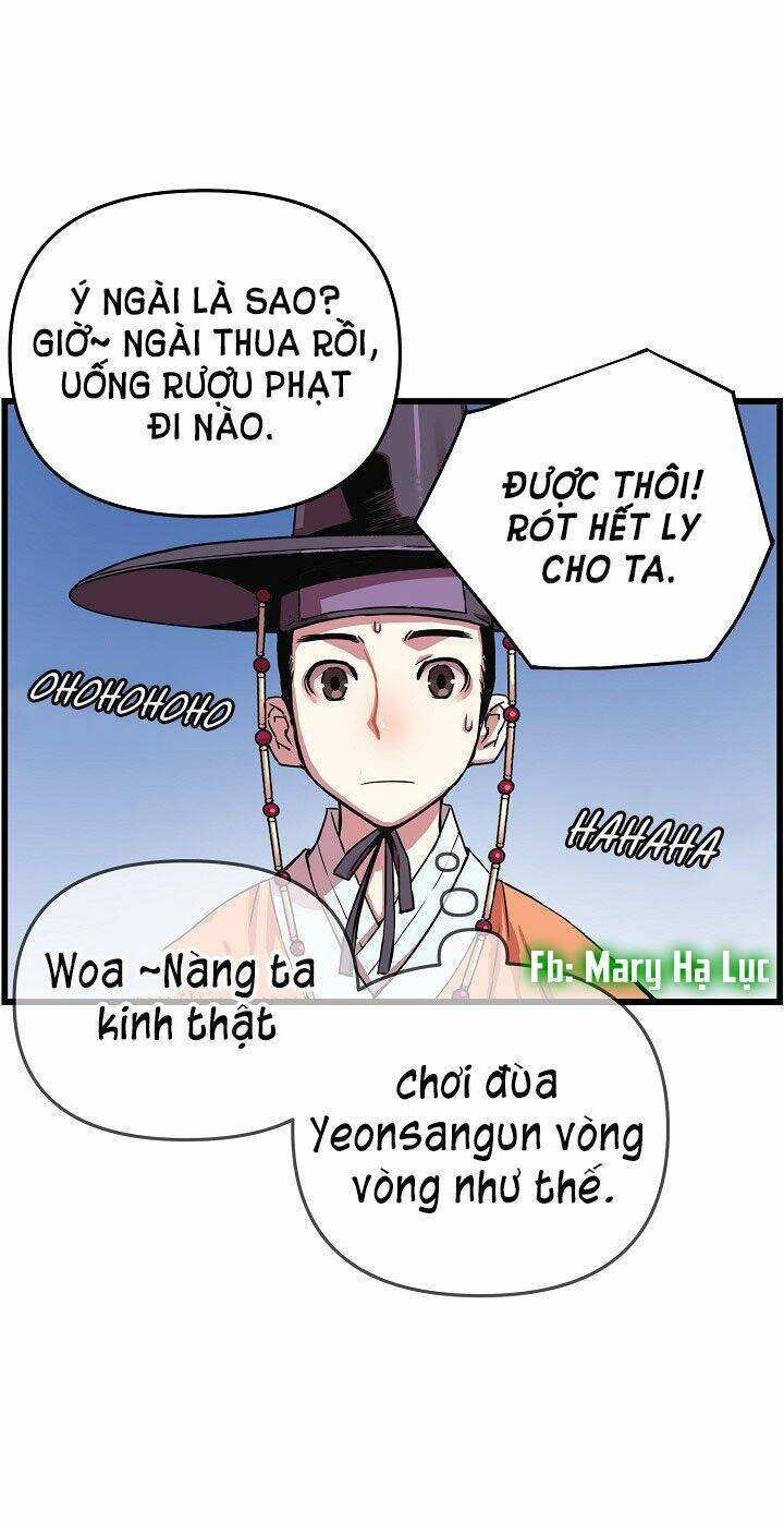 Tôi Sẽ Sống Như Một Hoàng Tử: Chapter 12