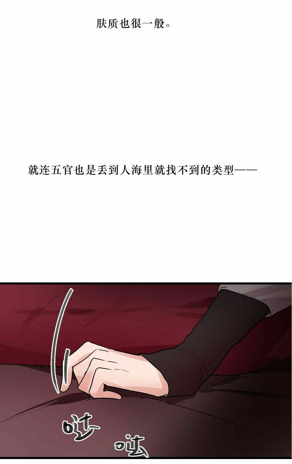 Phải Lòng Em Trai Của Bạn Gái Mình: Chapter 40: Raw
