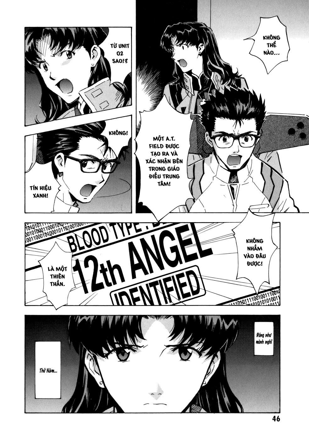 Shin Seiki Evangelion: Chapter 72