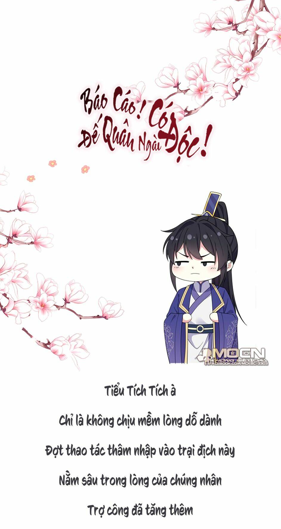 Báo Cáo! Đế Quân Ngài Có Độc!: Chapter 59
