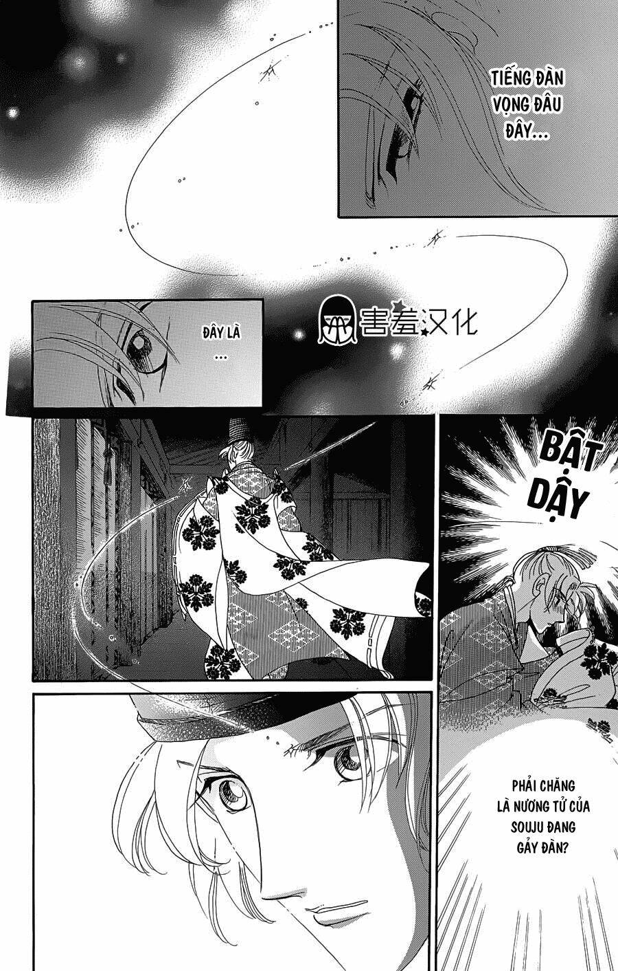 Torikae Baya: Chapter 10