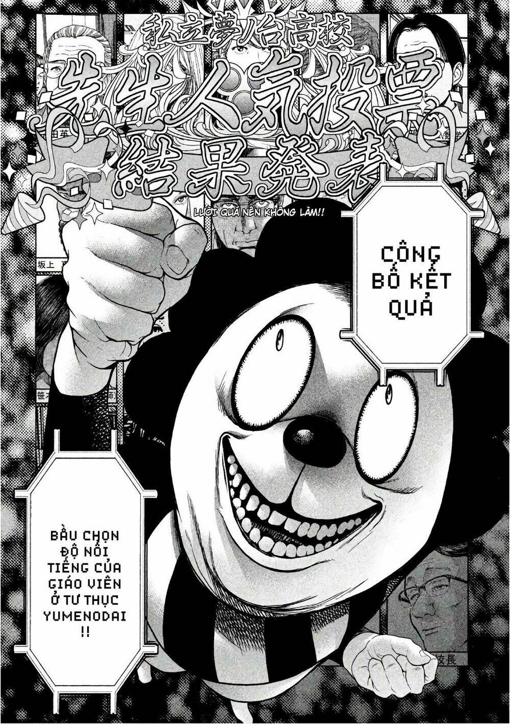 Ikenie Touhyou: Chapter 58