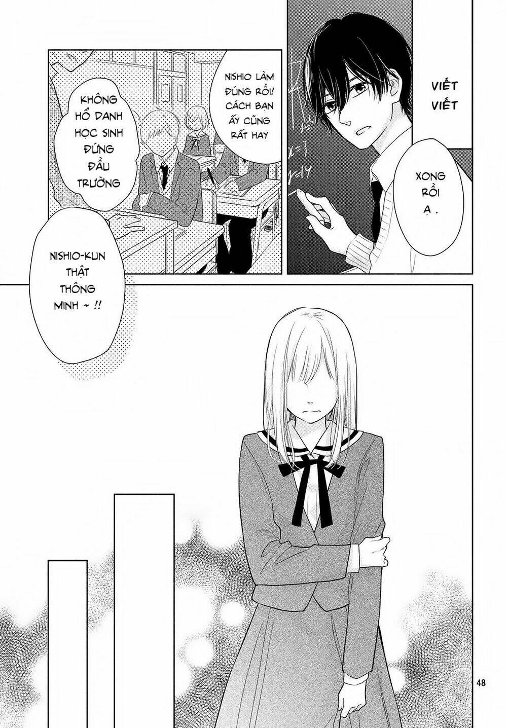 Torokeru Tsumugi-Cha: Chapter 1